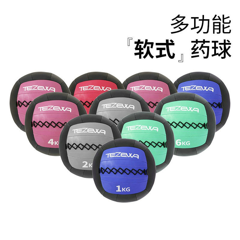 健身房软药球彩色墙球重力实心球深蹲平衡训练爆发力耐摔wallbal