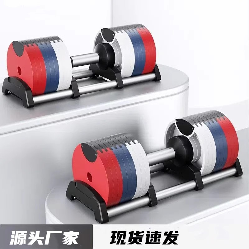 可调节铸铁哑铃男士健身家用大重量彩色电镀哑铃力量训练器材套装